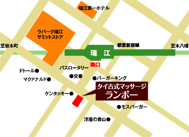 �^�C�Î��}�b�T�[�W���] �����|�[